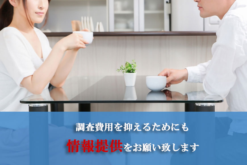 【静岡県西部エリア　探偵】不倫・浮気調査｜静岡県西部エリアで不倫・浮気調査で探偵をお探しならスマイルエージェント静岡西部にお任せください。