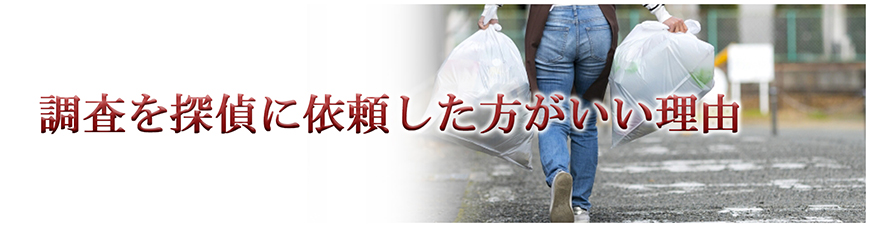 【静岡県西部エリア　探偵】嫌がらせ調査｜静岡県西部エリアで探偵をお探しならスマイルエージェント静岡西部にお任せください。