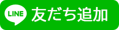 【静岡県西部エリア　探偵】｜静岡県西部エリアで探偵をお探しならスマイルエージェント静岡西部にお任せください。